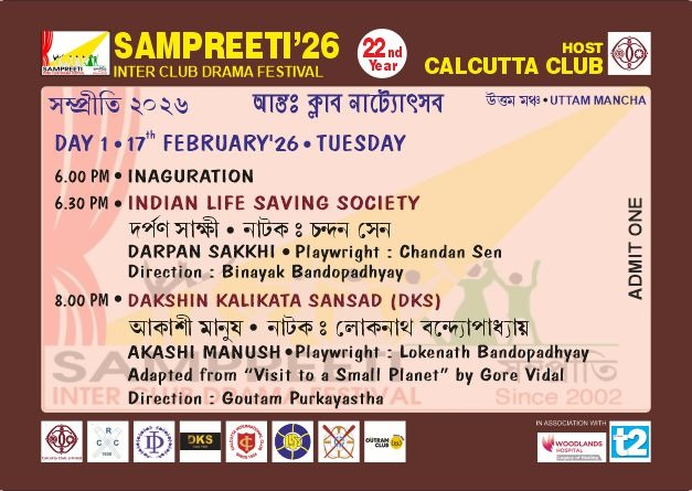 Sampreeti Ticket 3 2026